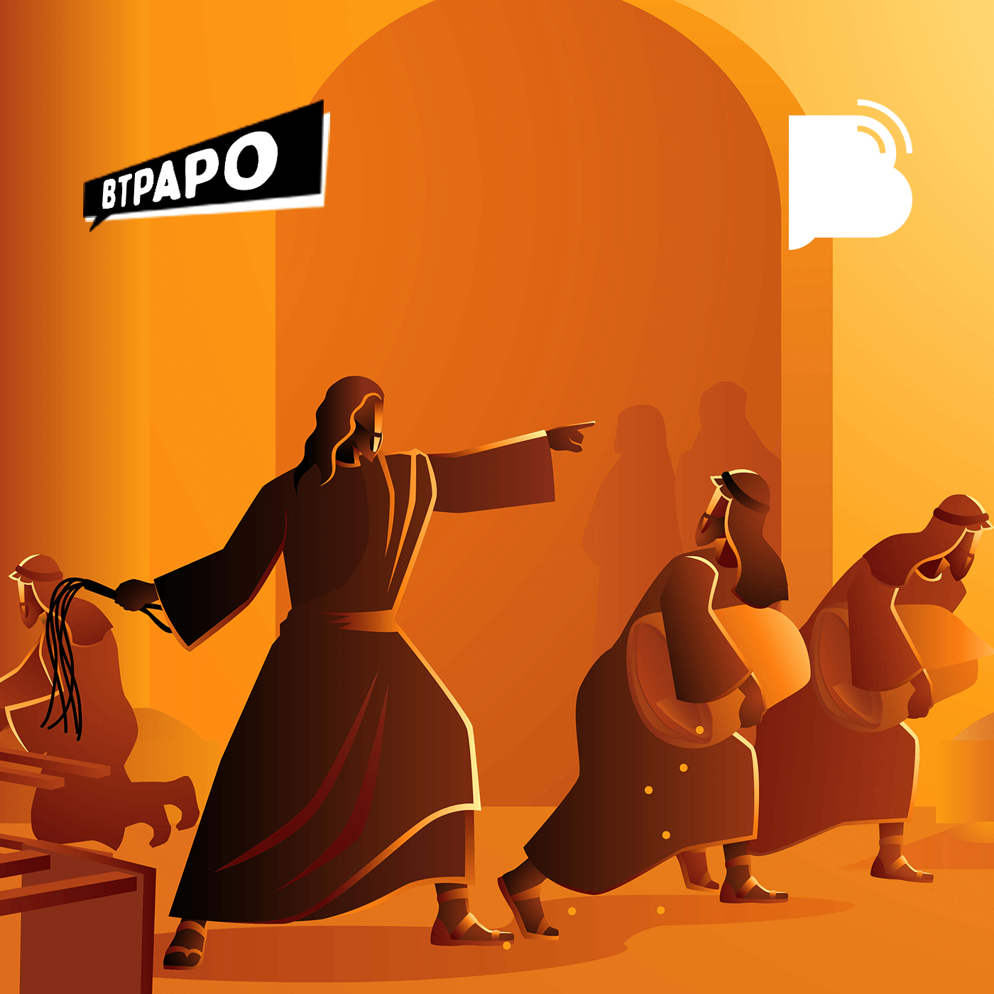 Por que Jesus purificou o templo? - BTPapo 053