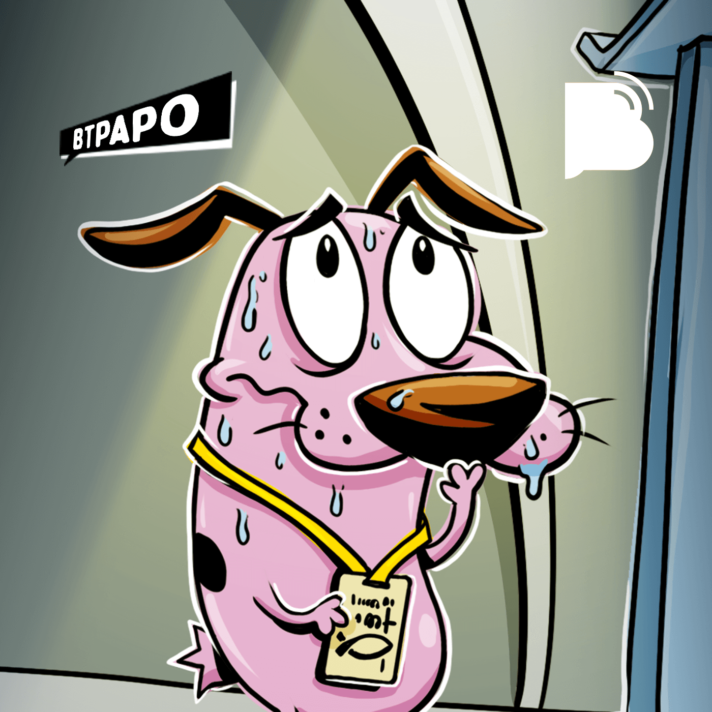 Como lidar com o medo de servir? - BTPapo 090